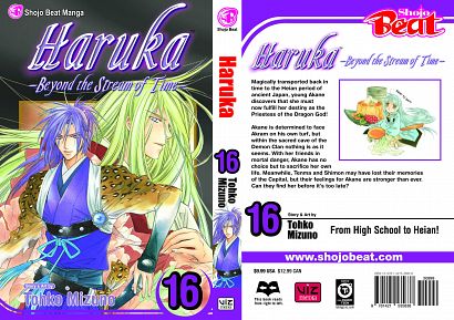 HARUKA BEYOND THE STREAM OF TIME GN VOL 16