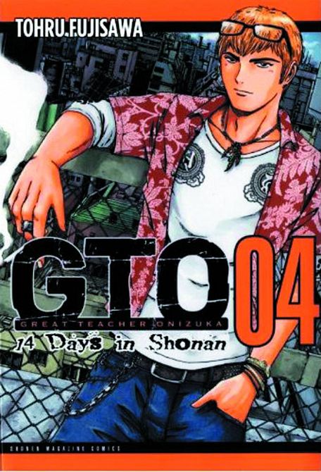 GTO 14 DAYS IN SHONAN GN VOL 04