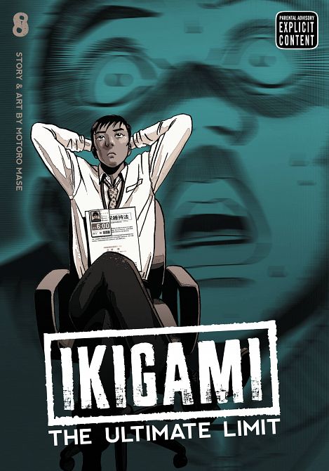 IKIGAMI ULTIMATE LIMIT GN VOL 08