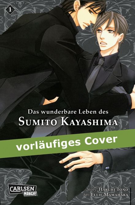 DAS WUNDERBARE LEBEN DES SUMITO KAYASHIMA #01