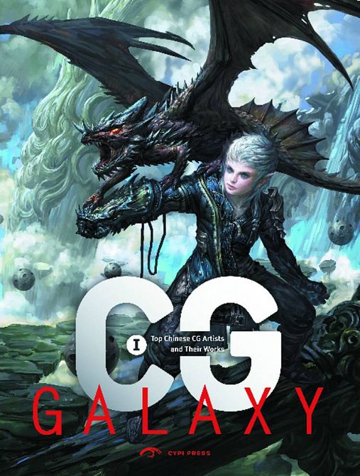 CG GALAXY TOP CHINESE CG ARTISTS & THEIR WORKS SC VOL 01