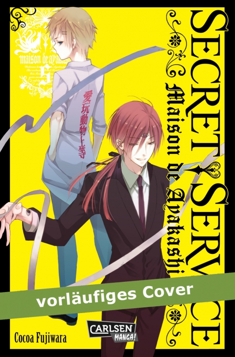SECRET SERVICE #05
