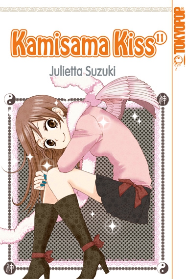 KAMISAMA KISS #11