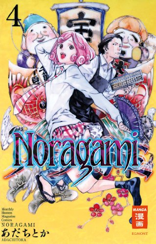 NORAGAMI #04