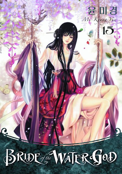 BRIDE OF THE WATER GOD TP VOL 15