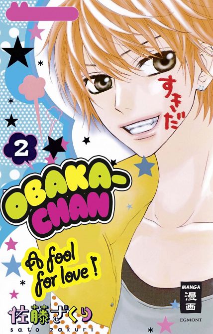 OBAKA-CHAN - A FOOL FOR LOVE #02