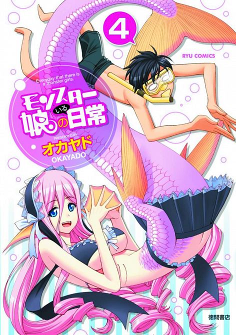 MONSTER MUSUME GN VOL 04