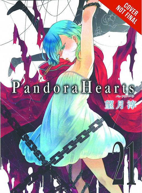 PANDORA HEARTS GN VOL 21
