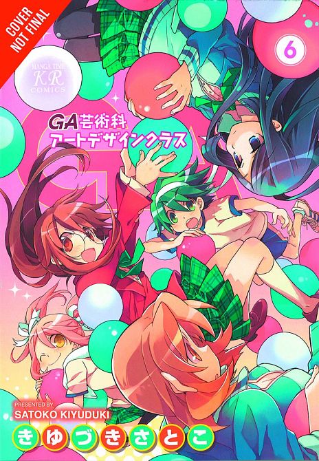 GA GEIJUTSUKA ART DESIGN CLASS GN VOL 06