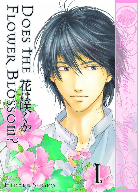 DOES THE FLOWER BLOSSOM GN VOL 01