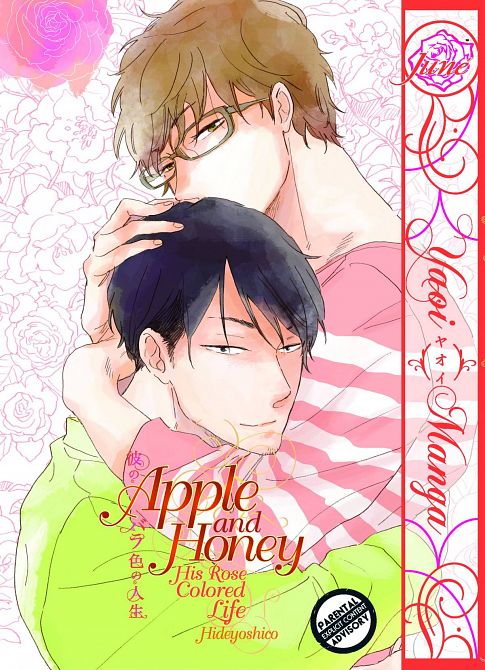 APPLE AND HONEY GN ROSE COLORED LIFE