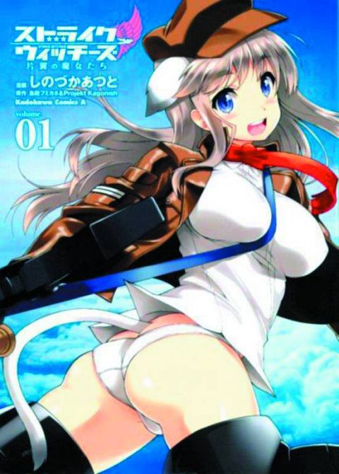 STRIKE WITCHES ONE WINGED WITCHES GN VOL 01