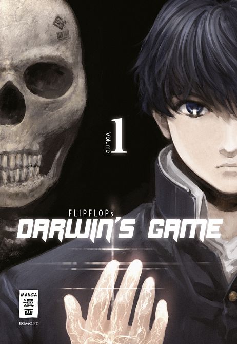 DARWIN’S GAME #01 DARWIN’S GAME #01