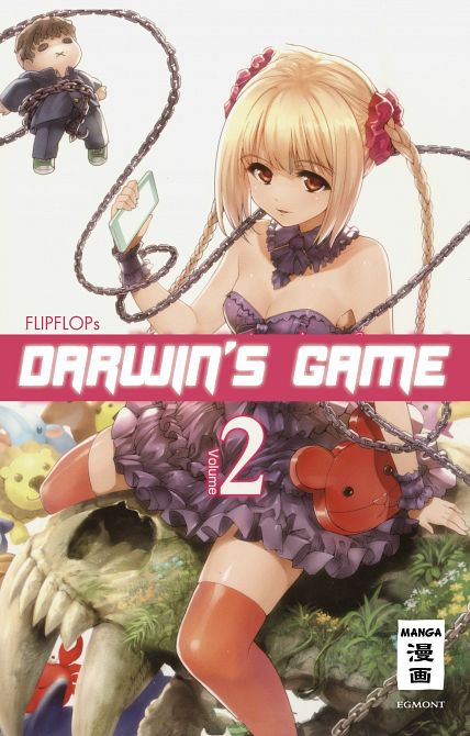 DARWIN’S GAME #02 DARWIN’S GAME #02