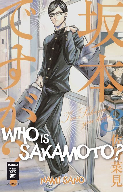 WHO IS SAKAMOTO? #03