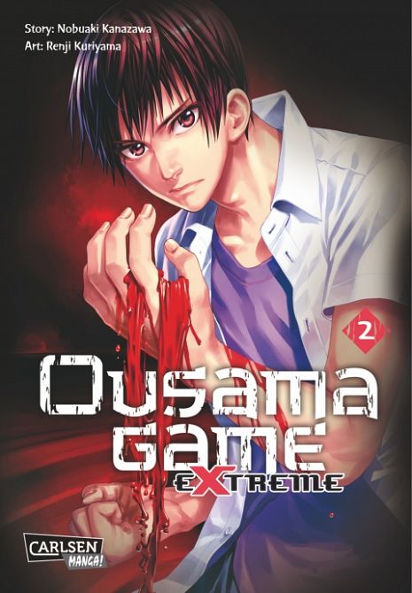 OUSAMA GAME EXTREME #02