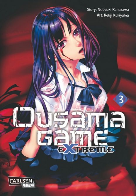 OUSAMA GAME EXTREME #03