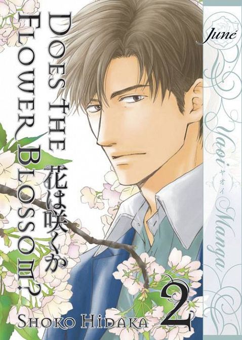 DOES THE FLOWER BLOSSOM GN VOL 02