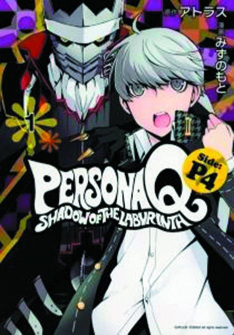 PERSONA Q SHADOW OF LABYRINTH SIDE P4 GN