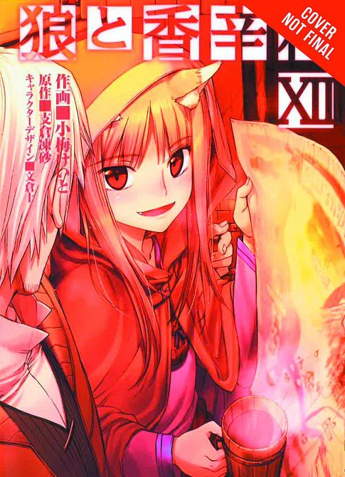 SPICE AND WOLF GN VOL 12