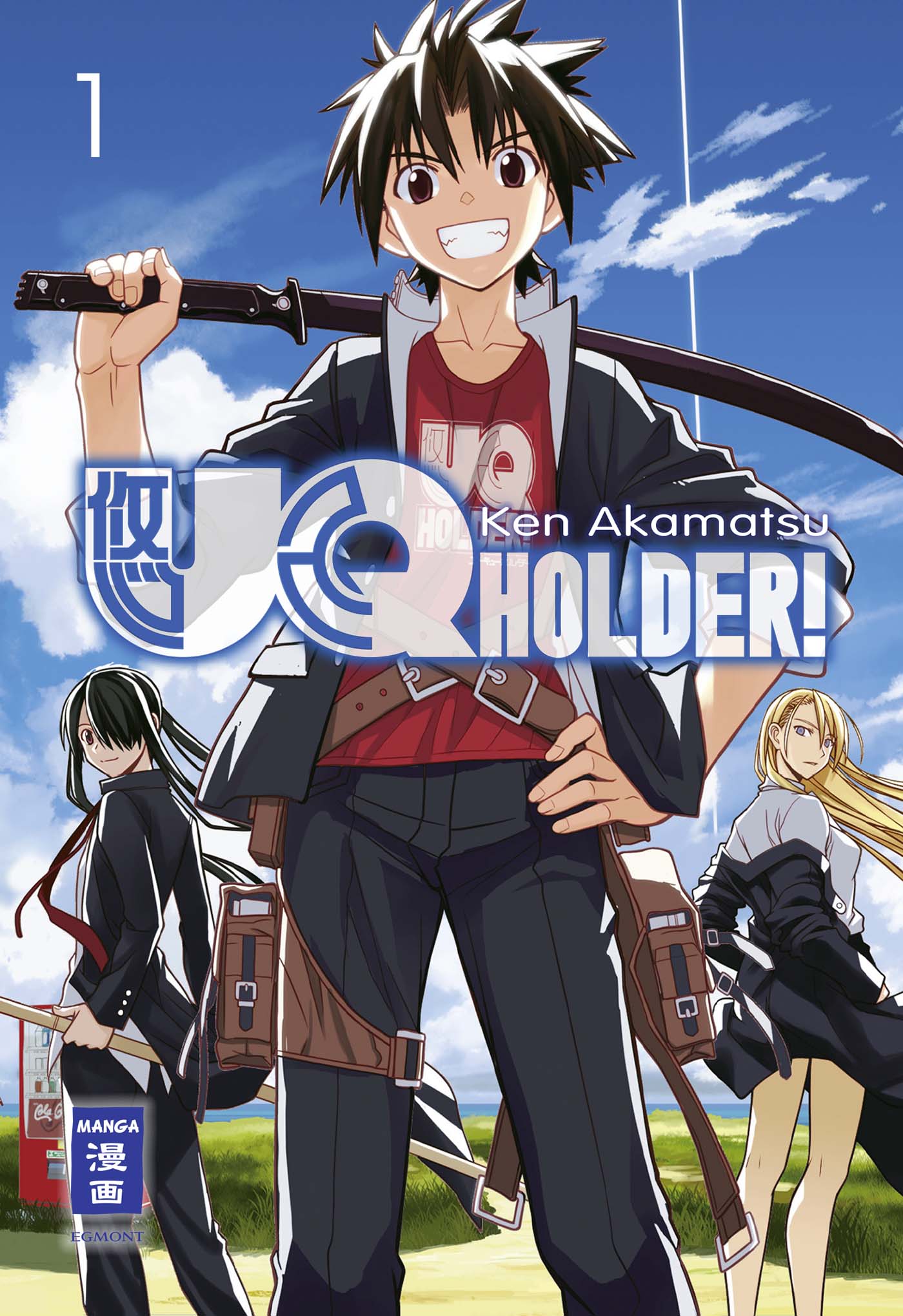 UQ HOLDER! #01 UQ HOLDER! #01