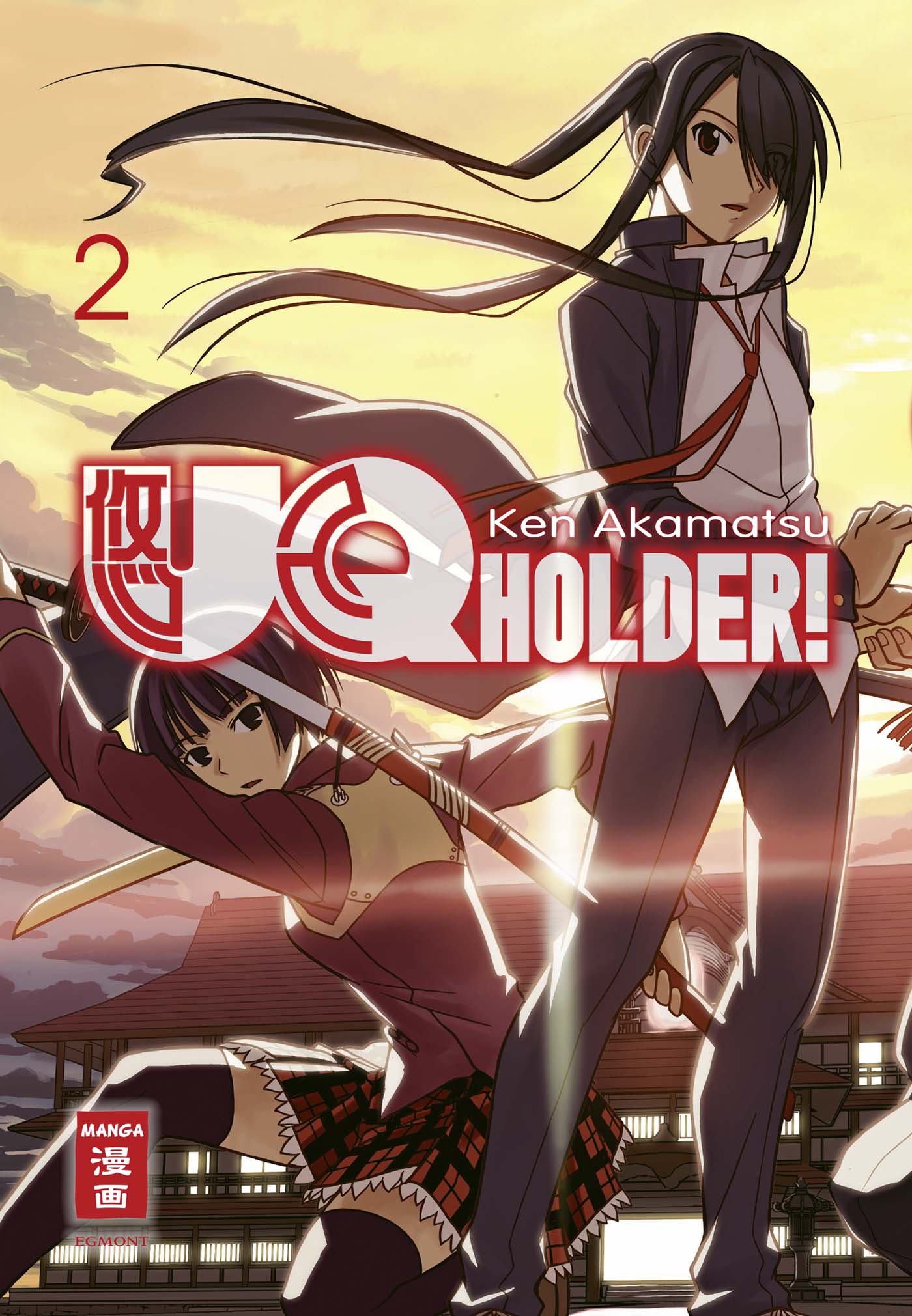 UQ HOLDER! #02 UQ HOLDER! #02