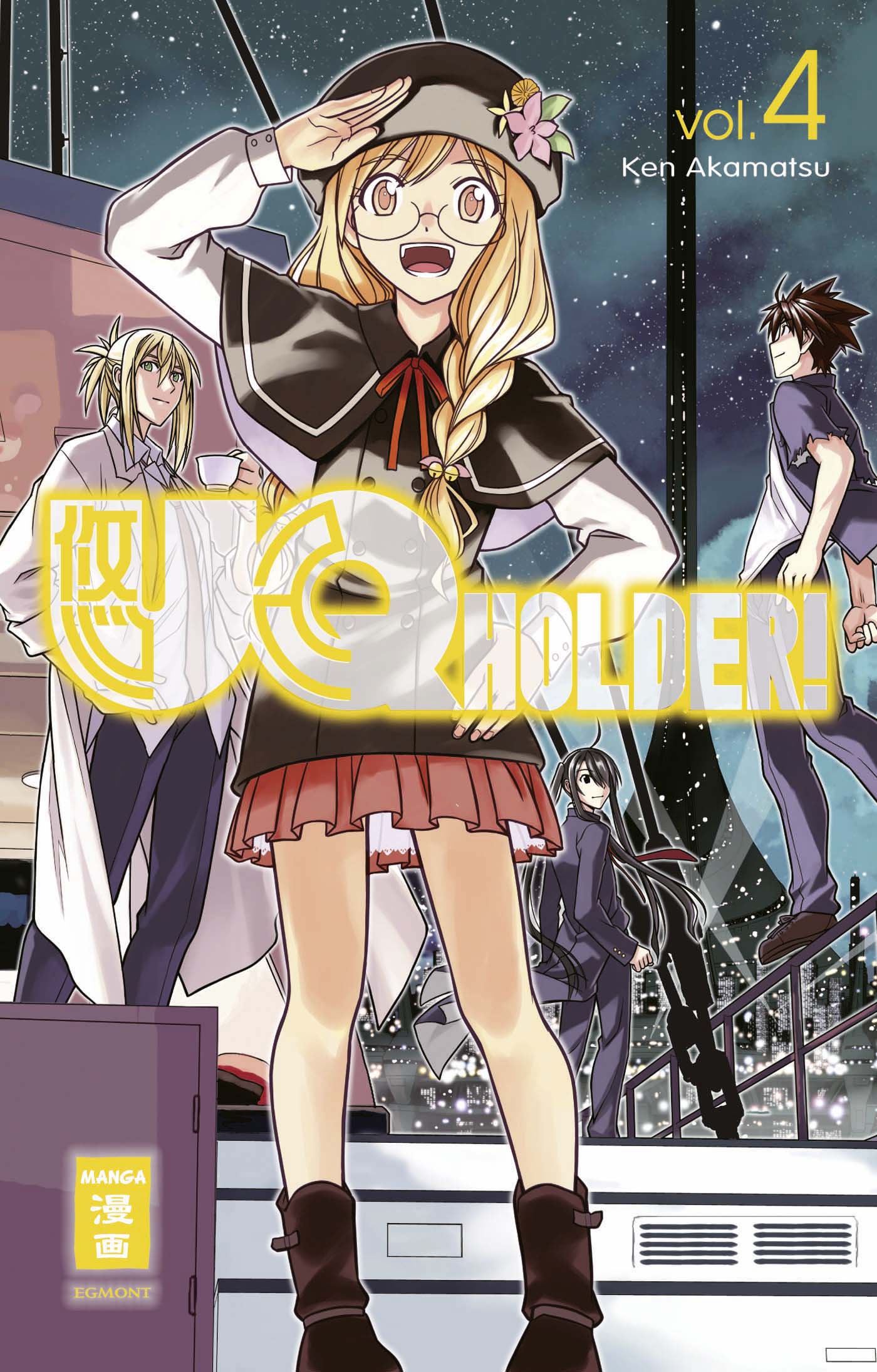 UQ HOLDER! #04 UQ HOLDER! #04