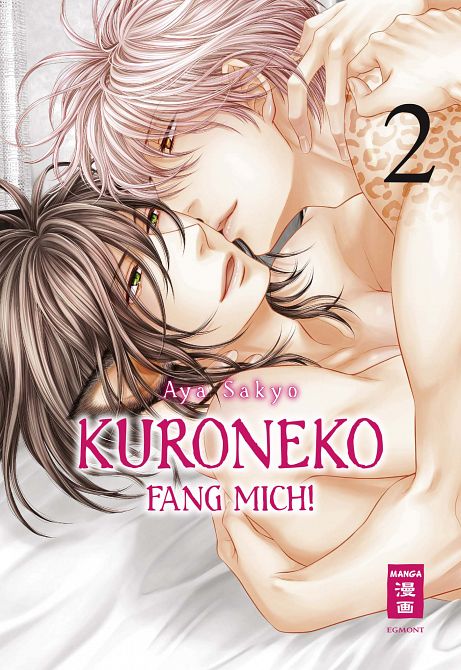 KURONEKO - FANG MICH! #02