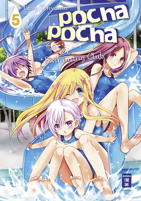 POCHA-POCHA SWIMMING CLUB #05