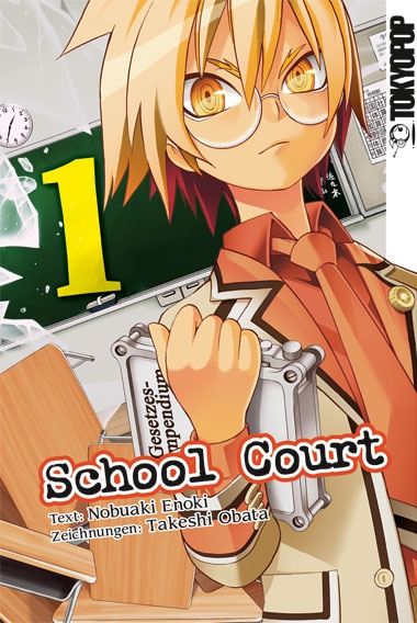 SCHOOL COURT #01