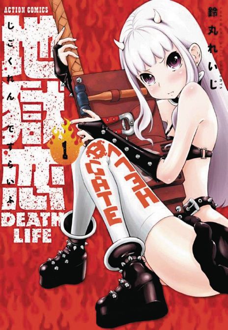 LOVE IN HELL DEATH LIFE GN VOL 01