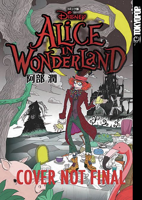 ALICE IN WONDERLAND MANGA HC SPECIAL COLLECTOR ED