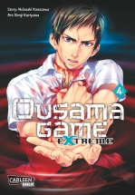 OUSAMA GAME EXTREME #04