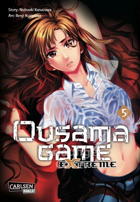 OUSAMA GAME EXTREME #05