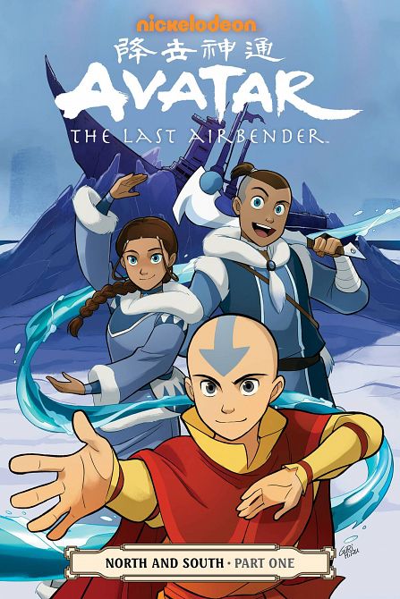 AVATAR THE LAST AIRBENDER TP VOL 13 NORTH SOUTH PART 1