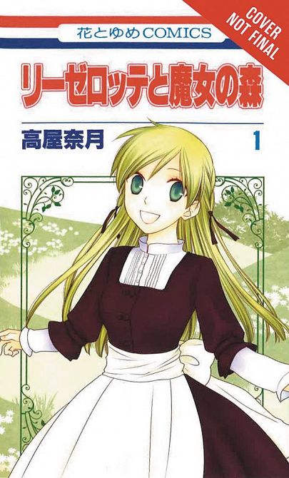 LISELOTTE & WITCHS FOREST GN VOL 01
