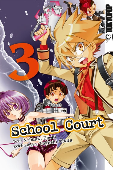 SCHOOL COURT #03