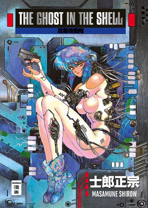 GHOST IN THE SHELL #01