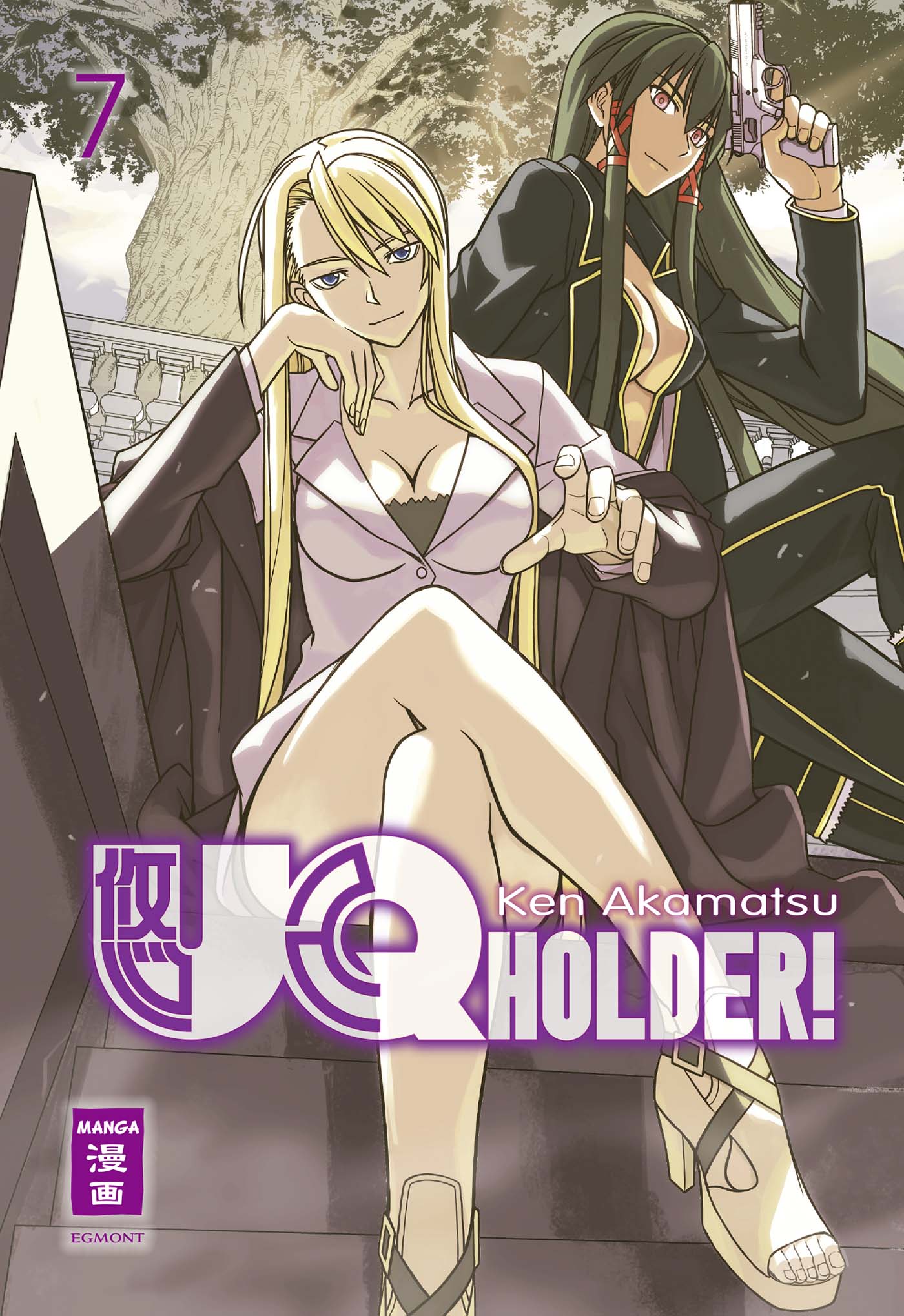 UQ HOLDER! #07 UQ HOLDER! #07