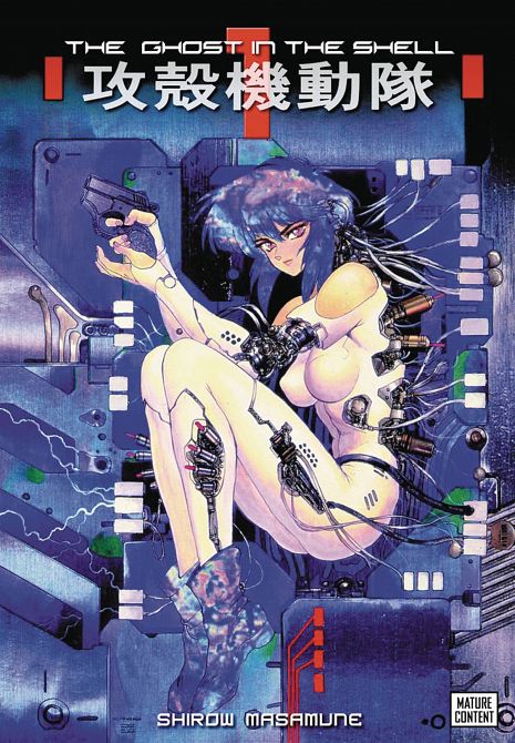 GHOST IN THE SHELL 1.5 DLX RTL HC ED