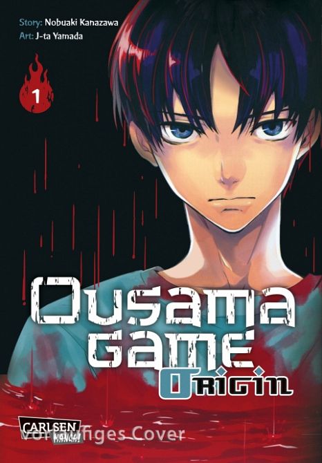 OUSAMA GAME ORIGIN #01