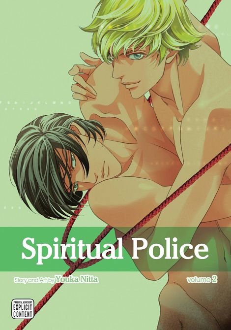 SPIRITUAL POLICE GN VOL 02