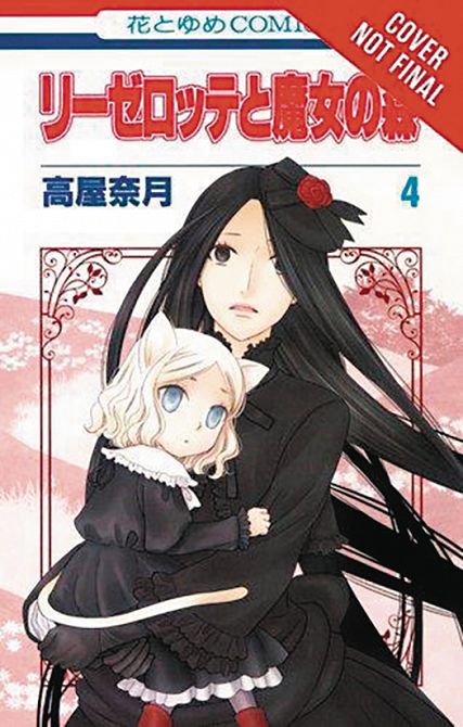 LISELOTTE & WITCHS FOREST GN VOL 04