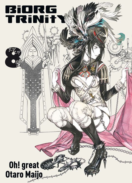 BIORG TRINITY #08