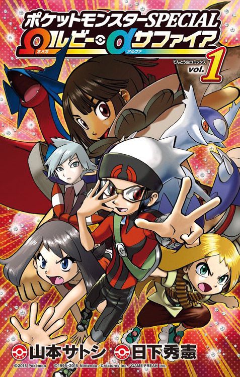 TWIN STAR EXORCISTS: ONMYOJI #05 TWIN STAR EXORCISTS: ONMYOJI #05