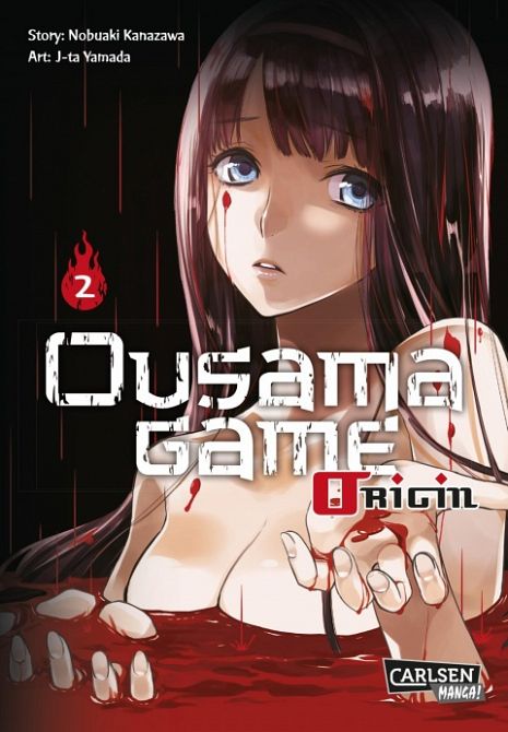 OUSAMA GAME ORIGIN #02