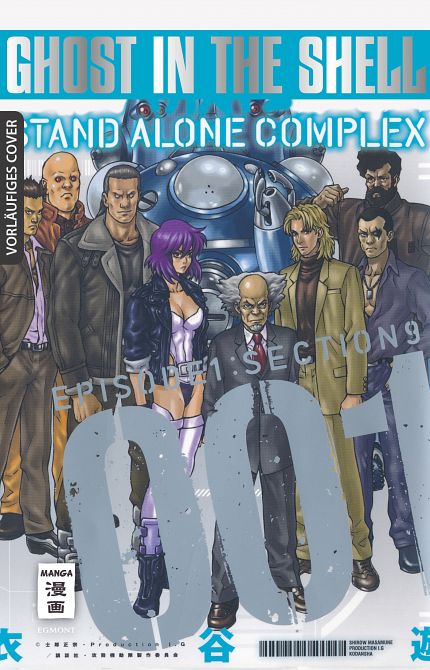 GHOST IN THE SHELL - STAND ALONE COMPLEX #01