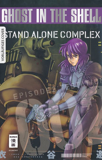 GHOST IN THE SHELL - STAND ALONE COMPLEX #02