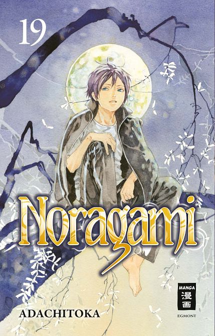 NORAGAMI #19