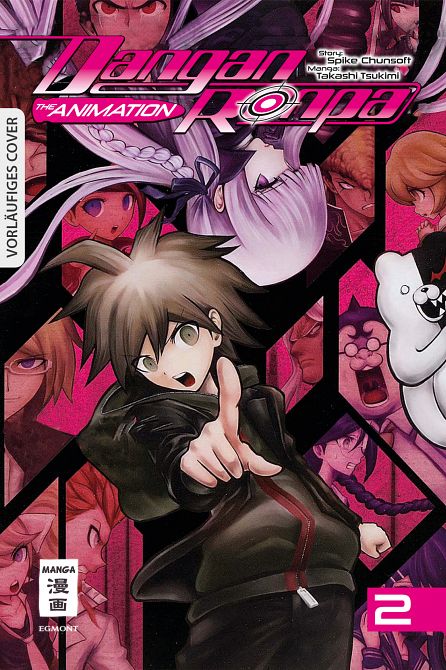 DANGANronpa - the animation #02